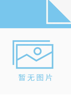 暂无图片